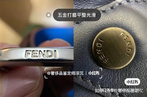 ️三分钟带你了解FENDI鉴定·最全通用篇 